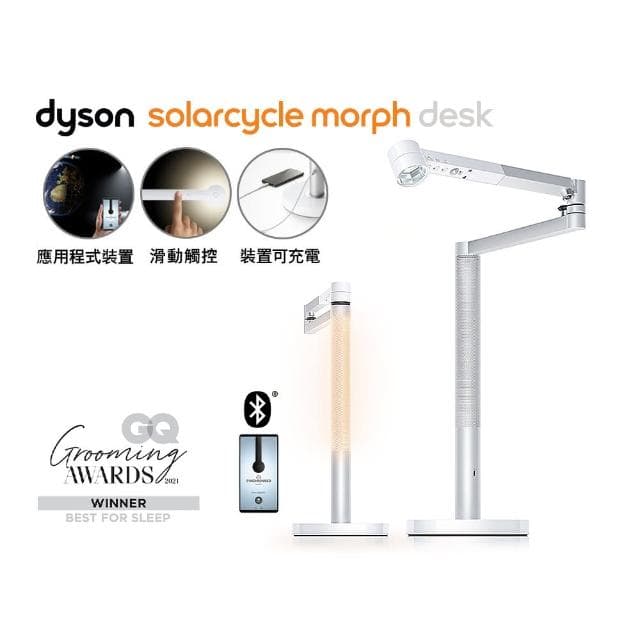 【dyson 戴森】HD15吹風機(普魯士藍禮盒版)+SolarCycle Morph 桌燈 檯燈(白色)(超值組)