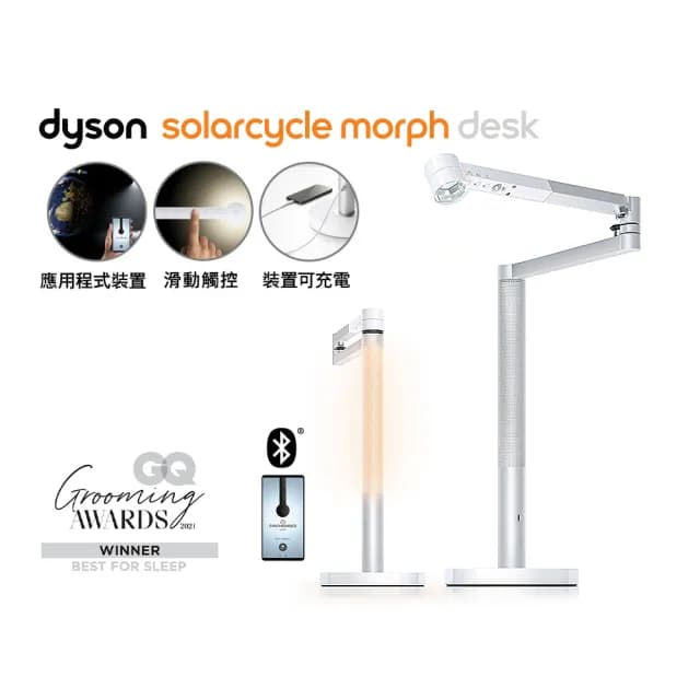 【dyson 戴森】HD15 吹風機(普魯士藍禮盒版) + 桌燈 檯燈(白色)(超值組)