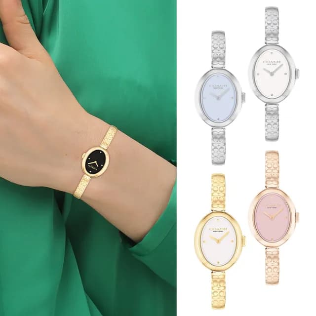 【COACH】氣質橢圓滿版C手環式腕錶-22mm(5款可選)