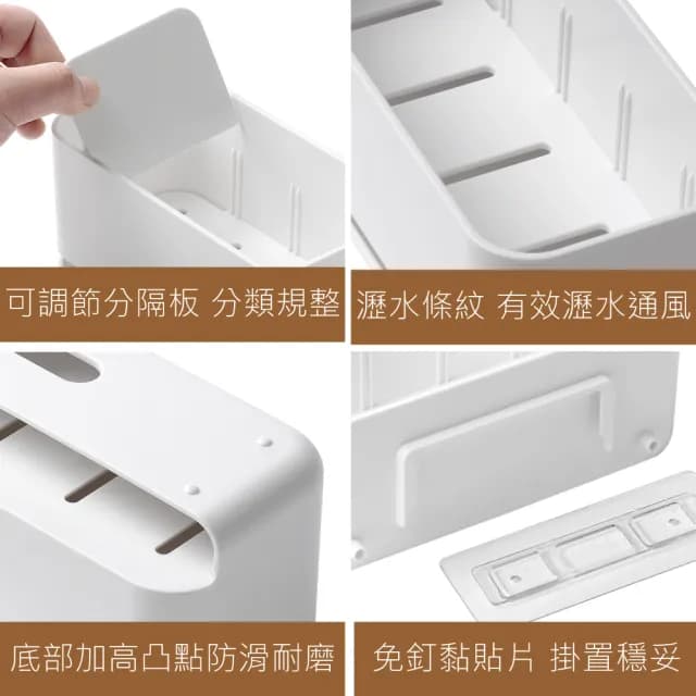 【時光良品】2入高質感★免釘無痕瀝水收納架置物盒(菜瓜布餐具牙刷保養品多功能 廚房浴室水槽流理台 壁掛)