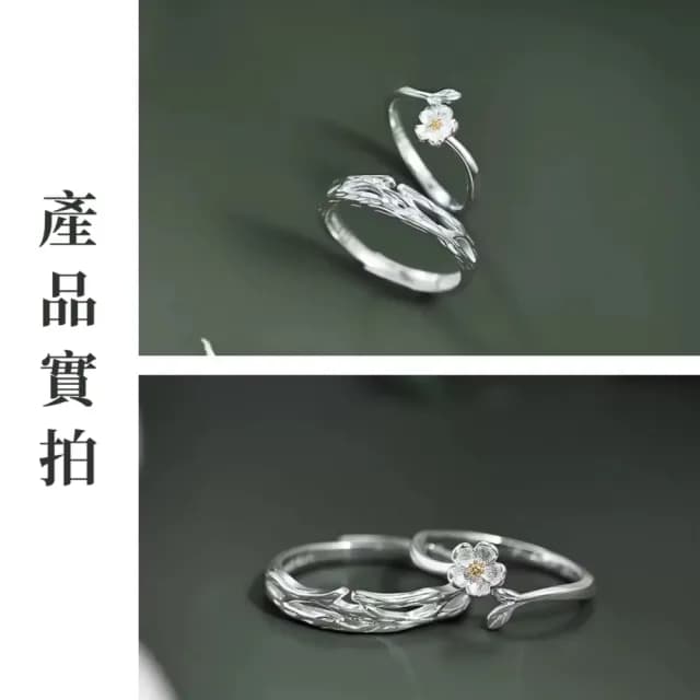 【Loyvera】S925純銀莫離茉莉花情侶對戒(純潔的愛情 對戒 戒指 銀戒 可調節 情人節禮物 百搭飾品)