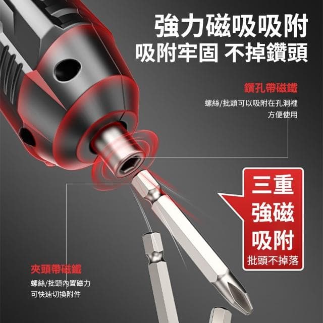 【ARIDOO】8.8VF電動螺絲刀套裝 大扭力電動起子機 家用小型無線衝擊電鑽 多功能直型/槍型螺絲起子 修繕工具