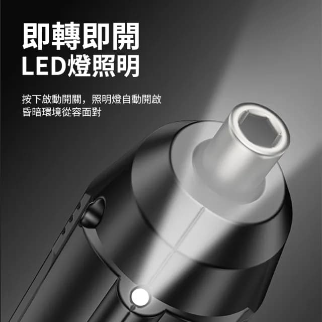 【ARIDOO】8.8VF電動螺絲刀套裝 大扭力電動起子機 家用小型無線衝擊電鑽 多功能直型/槍型螺絲起子 修繕工具