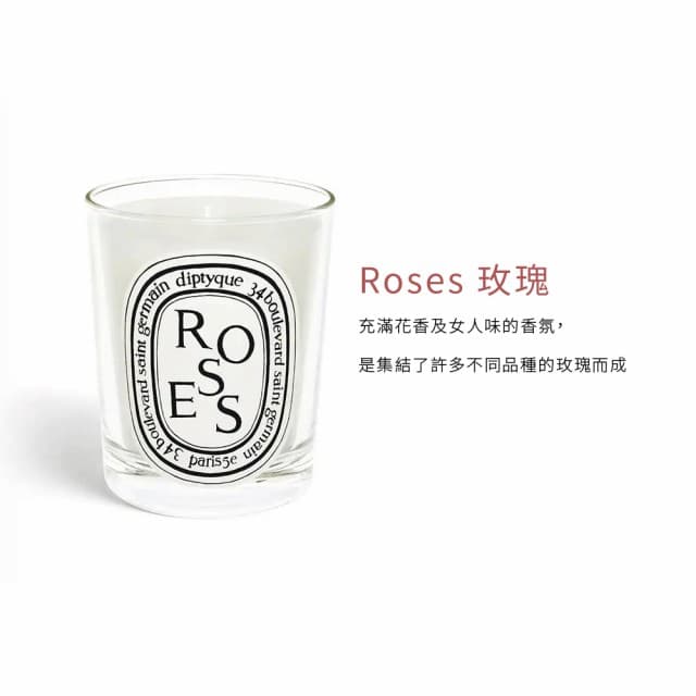 【Diptyque】香氛蠟燭 190g(多款任選.國際航空版)