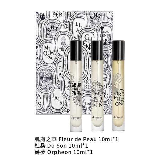 【Diptyque】淡香精三件組禮盒 10ml x 3(國際航空版)