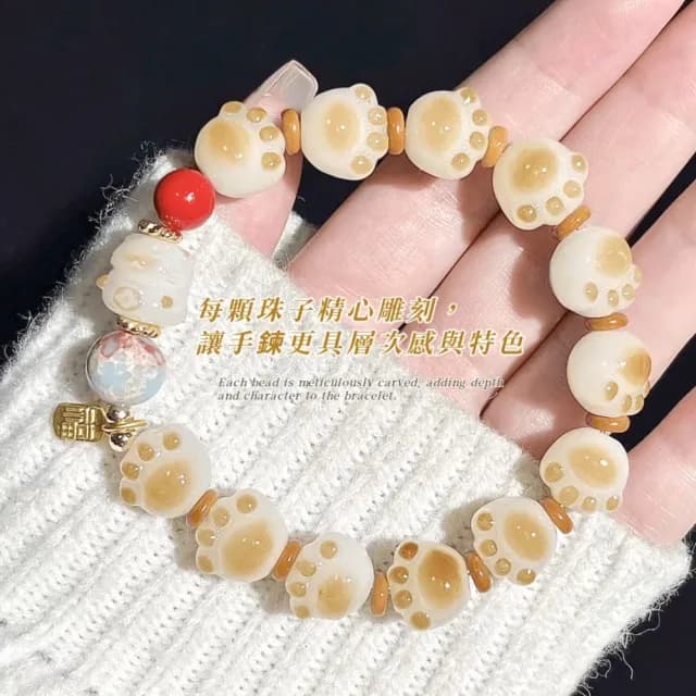 【咪咪喵喵】炭燒焦糖貓爪招財串珠手鍊(琉璃 喵爪 手串 手鍊 念珠 平安 生命靈數 禮物)