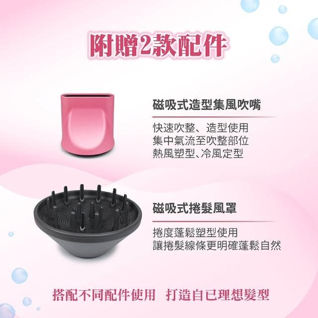 【Kolin 歌林】高速無刷負離子吹風機 KHD-ZJ060(SGS 2億負離子/BLDC/冷熱循環/烘髮罩/烘罩/熱風罩)