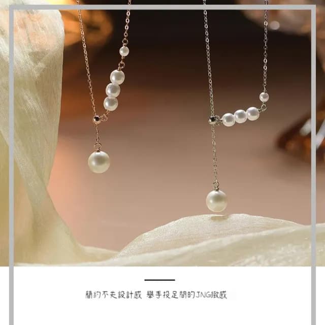 【MoonDy】s999純銀項鍊 女生項鍊 高級感珍珠項鍊 小眾長款鎖骨鏈 婚禮項鍊 串珠項鍊 浪漫禮物