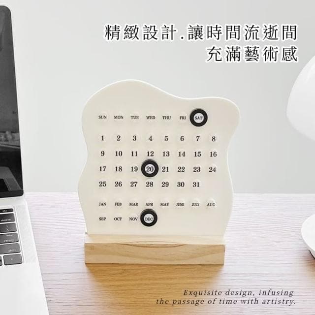 【手工圓環】質感文青萬年日曆(年曆 桌面裝飾 質感家飾 臥室擺設 台曆 裝飾擺件 月曆 桌曆 高質感 禮物)