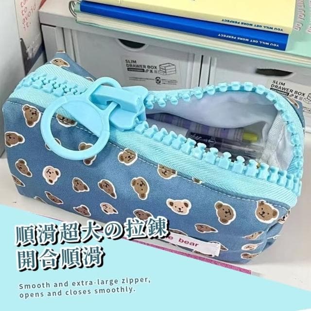 【可愛收納】小熊印花拉鍊筆袋(收納袋 大容量 鉛筆盒 刷具袋 文具收納 學生 禮物 開學)