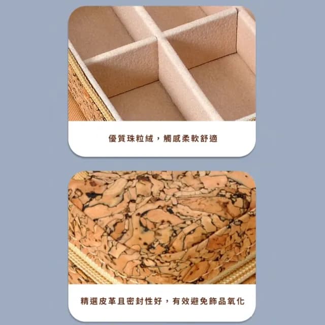 【復古民族風】高級軟木首飾收納盒(防水防塵 旅行便攜 飾品收納盒 珠寶盒 小物 手鏈 戒指 項鏈 耳環)