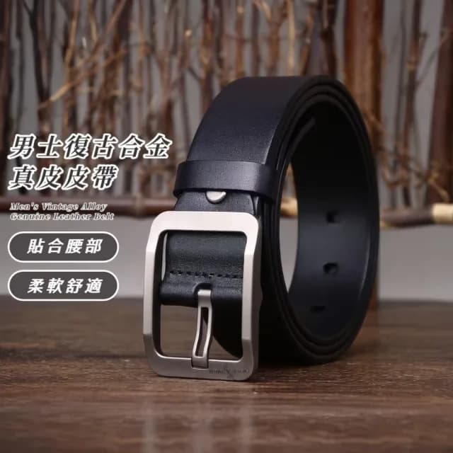 【商務潮男】男士復古合金真皮皮帶(高韌性 耐磨 上班 西裝 不生鏽 腰帶 禮物 父親 百搭 業務 穿搭 加厚)