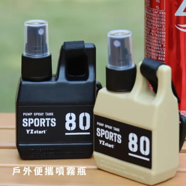 【開心出國】日式登山霧化噴霧瓶-80ML(分裝瓶 噴瓶 保養品 按壓瓶 酒精瓶 塑膠瓶 空壓瓶 保濕瓶 出國)