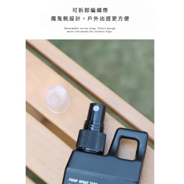 【開心出國】日式登山霧化噴霧瓶-80ML(分裝瓶 噴瓶 保養品 按壓瓶 酒精瓶 塑膠瓶 空壓瓶 保濕瓶 出國)