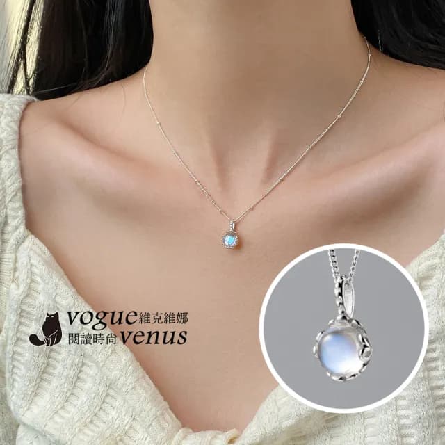 【維克維娜】月光石鏤空雕花墜925純銀項鍊