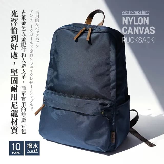 【甯兒小舖】情人節禮物 日系輕便防潑水15吋筆電後背包 旅遊包 休閒包 通勤包 雙肩包(防水包 日本亞馬遜 15