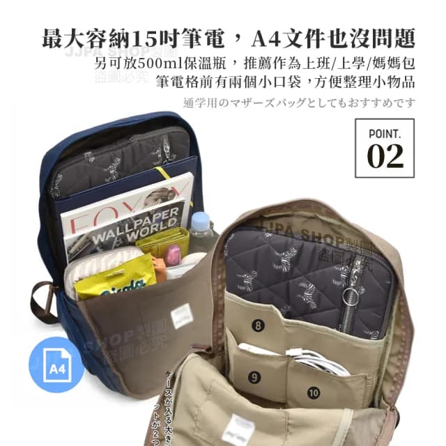 【甯兒小舖】情人節禮物 日系輕便防潑水15吋筆電後背包 旅遊包 休閒包 通勤包 雙肩包(防水包 日本亞馬遜 15