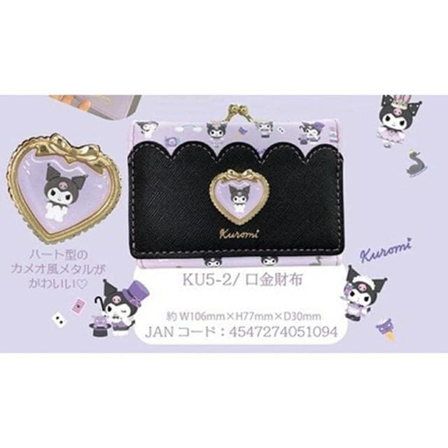 【小禮堂】母親節禮物 Sanrio 三麗鷗 美樂蒂 50周年 皮質口金短夾 50周年(平輸品)
