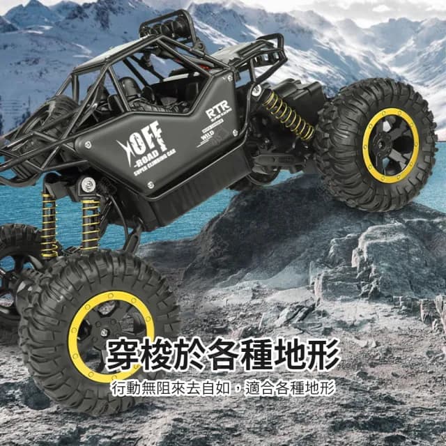 【生活小集】合金越野遙控車(玩具車 遙控車 越野車 遙控汽車 模型車 特技車 攀爬車 四驅車 交換禮物)