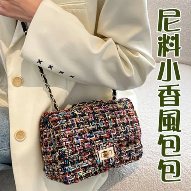 【MoonDy】情人節禮物 七夕 小香風包包 女包 女生斜背包 側背包女 2022 流行 韓版包包 時尚 百搭 鏈條包 單