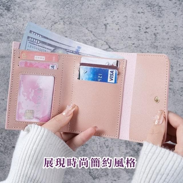 【短款錢包】母親節禮物 時尚簡約素色零錢卡包(小錢包 短夾 小皮包 零錢包 卡夾 手拿包 多卡位卡夾 大容量)