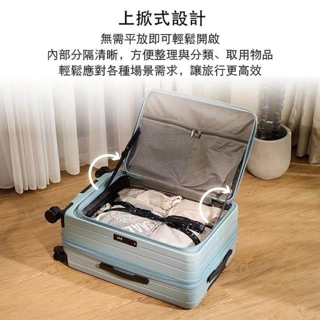 【LureDada 鹿兒搭搭】爆款 26吋 鹿兒大嘴獸行李箱  前開行李箱 TSA海關鎖(雙層防爆拉鍊 可擴充 拉鍊箱)