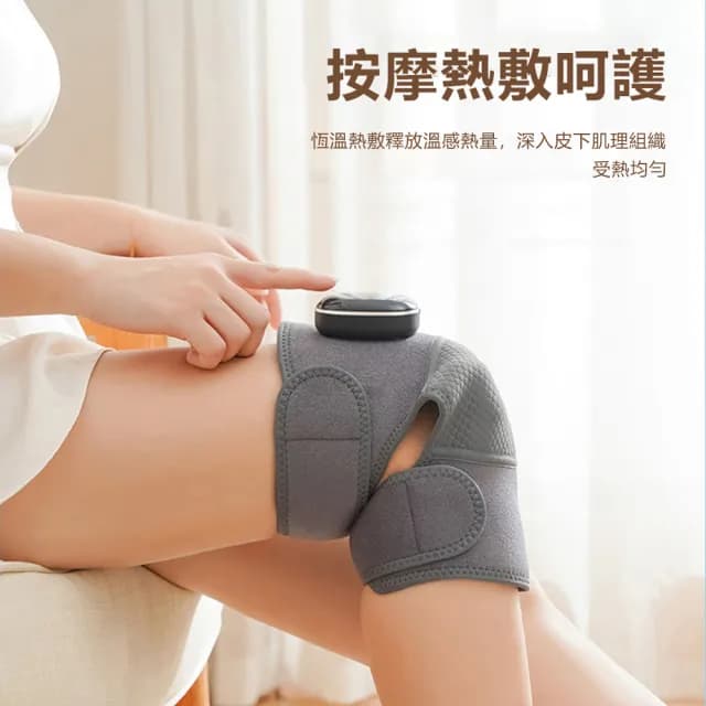 【YOLU】電動5檔熱敷膝蓋按摩儀 3檔震動腿部關節按摩器 冬季寒腿護膝保暖儀 發熱護肩帶 護膝寶(交換禮物)