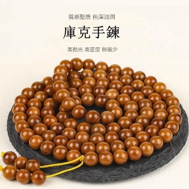 【Penny珮妮】庫克菩提佛珠108顆多圈手鍊項鍊7mm(母親節 父親節 情人節 交換禮物 生日禮物 尾牙)