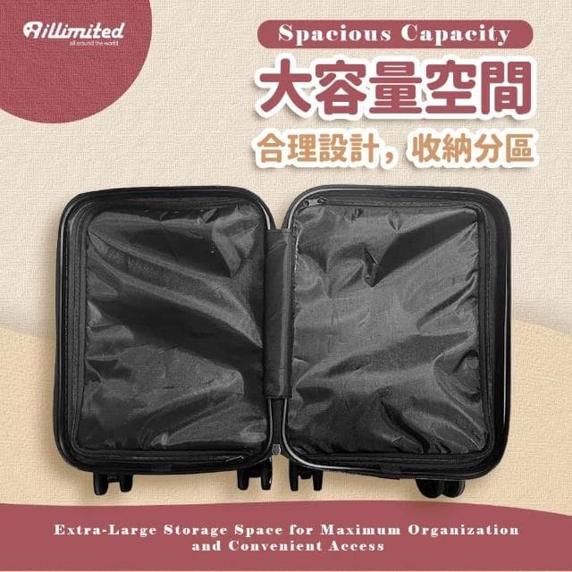 【illimited 一厘米】16吋登機旅行箱(行李箱 登機箱 旅行箱 拉桿箱 密碼鎖 大容量 可上飛機)