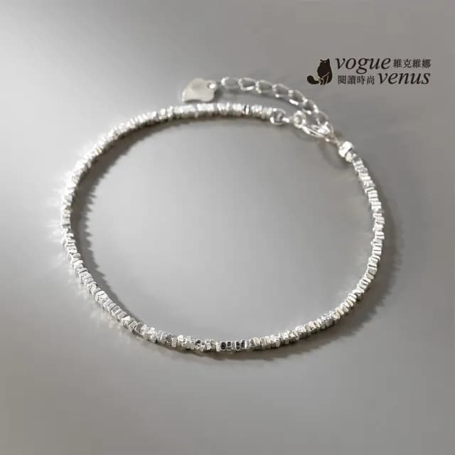 【維克維娜】碎銀幾兩925純銀手鍊