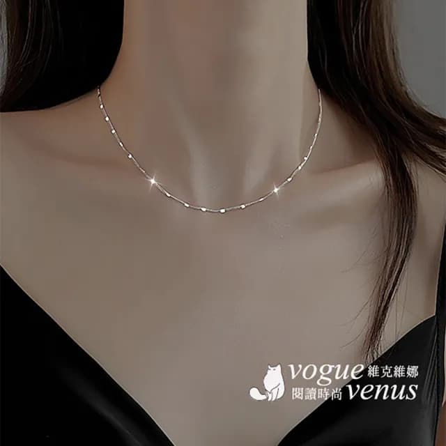 【維克維娜】星光點點925純銀項鍊鎖骨鍊