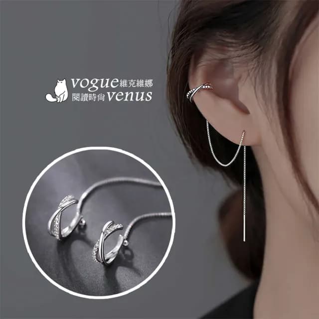 【維克維娜】交叉水鑽耳骨夾拉線925純銀耳環