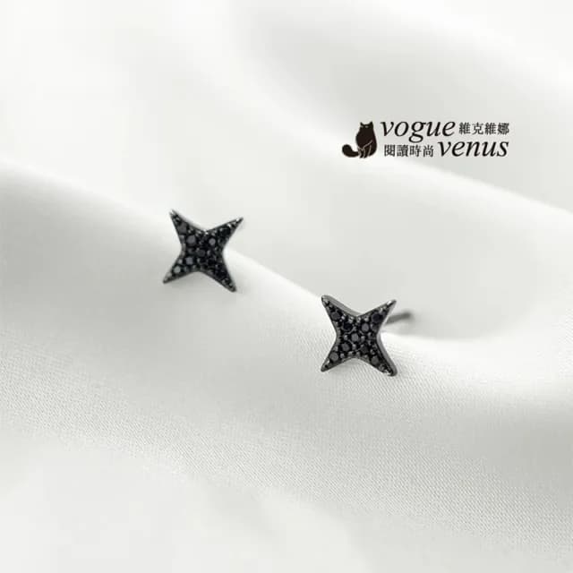 【維克維娜】黑鋯石四芒星925純銀耳環