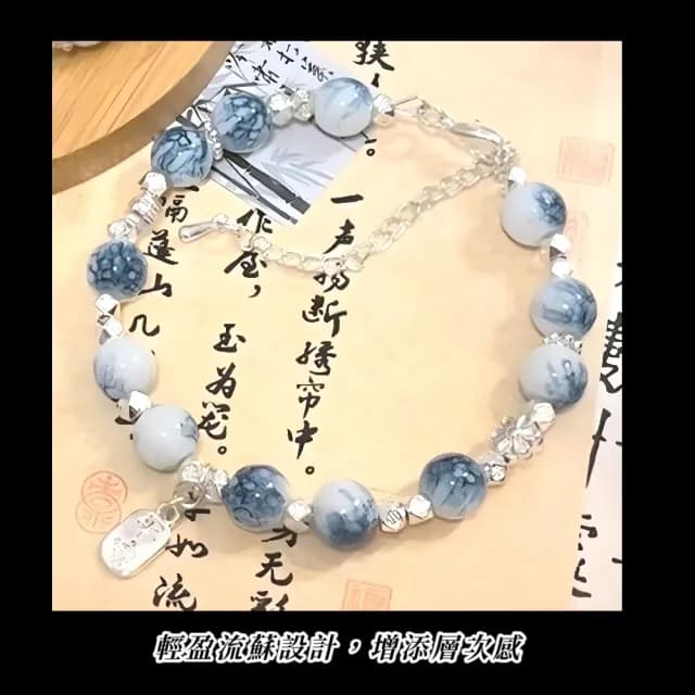 【古風少女】青花瓷配色古風蝴蝶流蘇手鍊-2入(閨密 轉運手鍊 中式 女生飾品 開運手環 生日禮物)