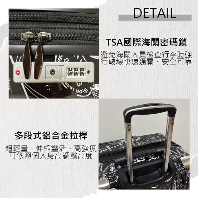 【COUGAR】25吋 前開行李箱 中開兩段式行李箱 旅行箱(9010B-郵票紋多色可選)