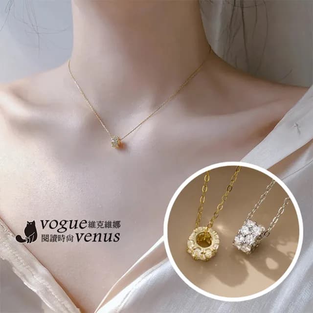 【維克維娜】水鑽轉運滾輪925純銀項鍊