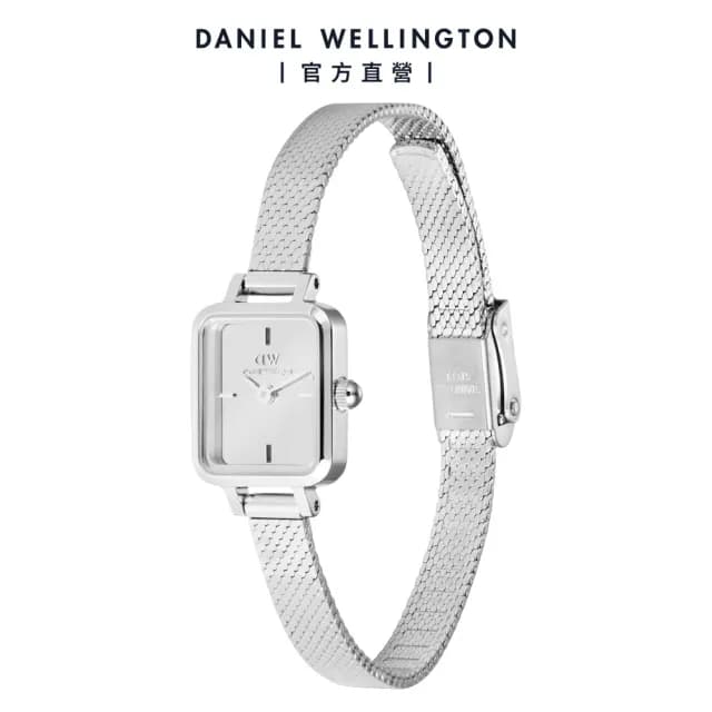 【Daniel Wellington】Quadro Mini 15.4x18.2mm 鏡面金屬網紋小方錶(四色任選)