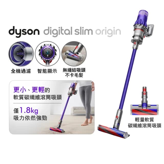 【dyson 戴森】HD16 智慧溫控吹風機(綠松石) + SV18 輕量無線吸塵器(紫色)(超值組)