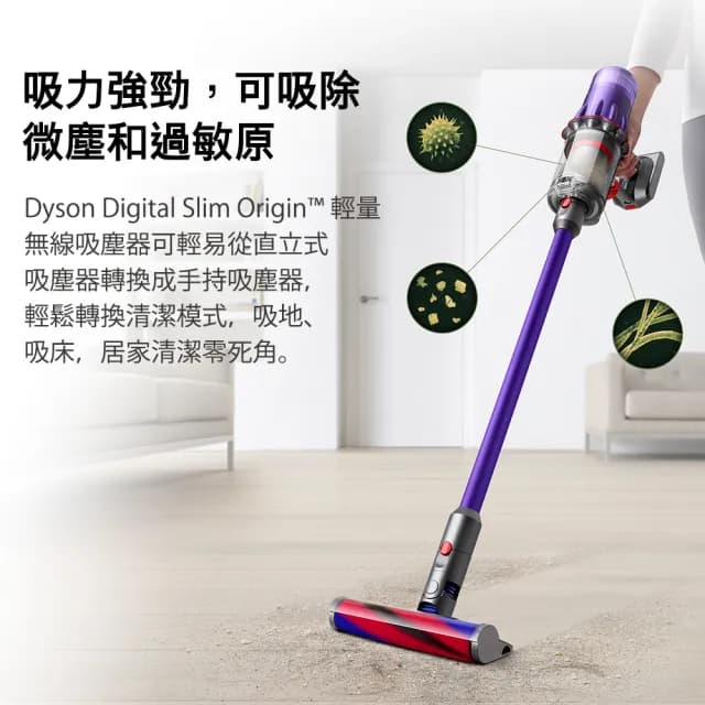 【dyson 戴森】HD16 智慧溫控吹風機(綠松石) + SV18 輕量無線吸塵器(紫色)(超值組)