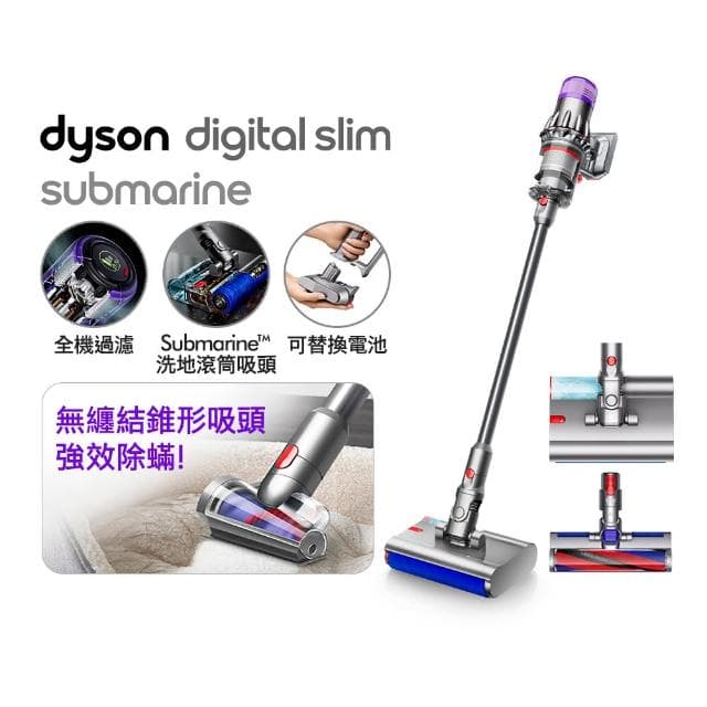 【dyson 戴森】HD16智慧溫控吹風機(綠松石)+ SV52 輕量無線洗地吸塵器(銀灰)(超值組)