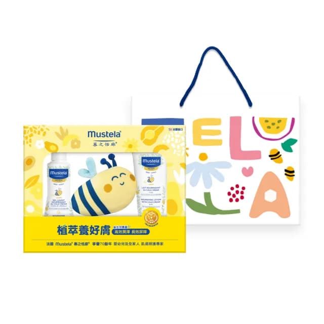 【Mustela 慕之恬廊】蜂蠟植萃養好膚 護膚禮盒(一般-偏乾膚質:高效雙潔乳+潤身乳 彌月禮 新生兒禮物)