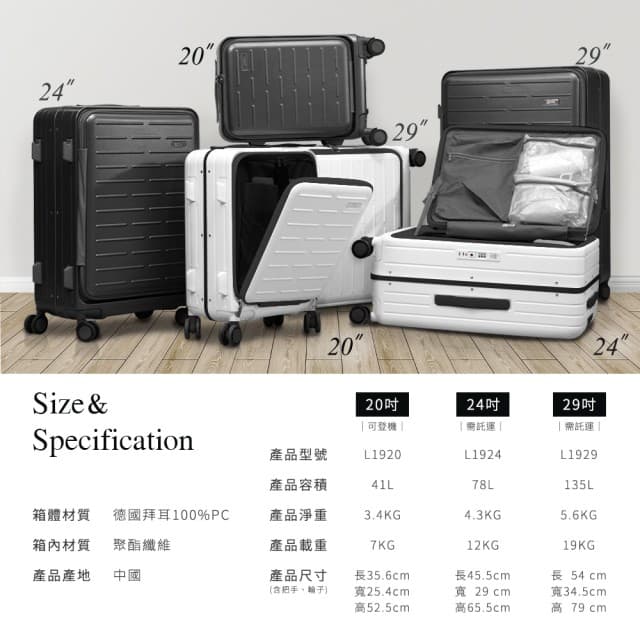 【Arlink】速達 20吋 1:9 登機箱 前開式行李箱  鋁框行李箱(拉鍊箱/鋁框箱/拉桿箱/上掀式/後背包)