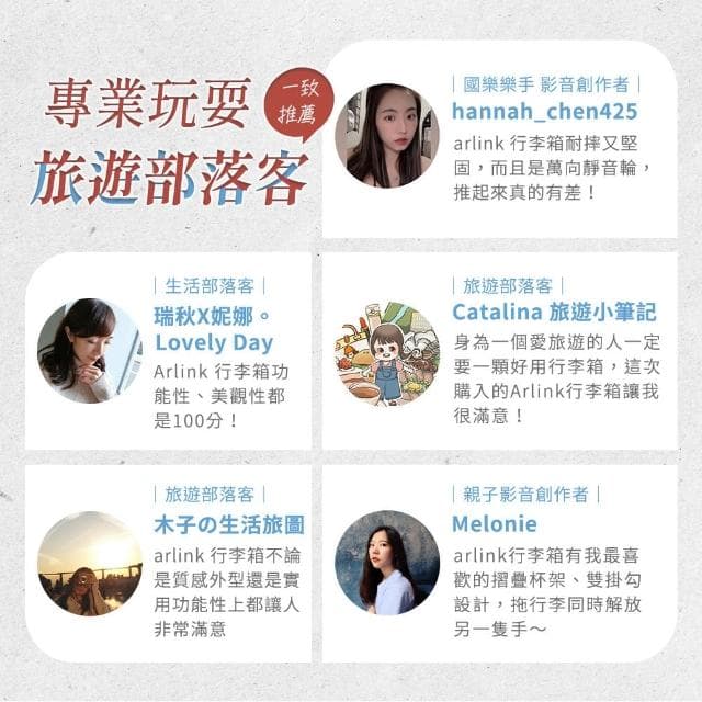 【Arlink】新品上市 水晶輪   28吋行李箱  多功能前開獨立款(行李箱/前開式行李箱/鋁框行李箱)