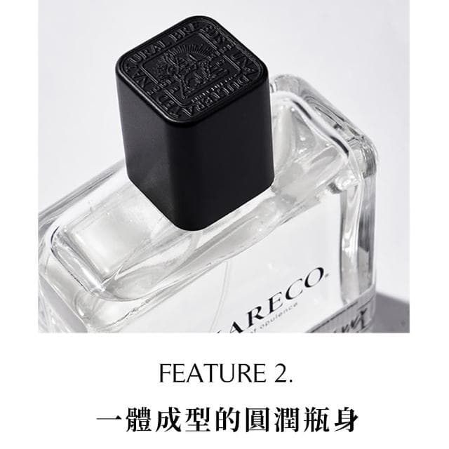 【SHARECO】經典香水100ml(多款任選)