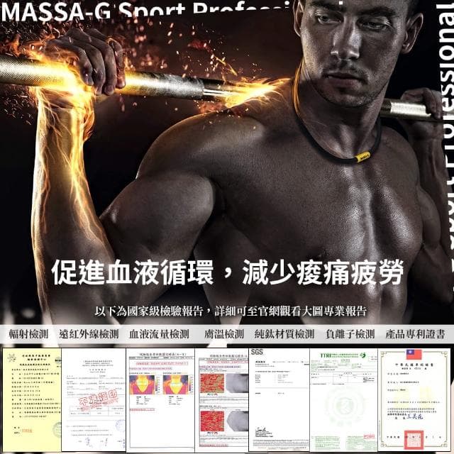 【MASSA-G】純鈦系列 Titan泰坦之力 純鈦項鍊