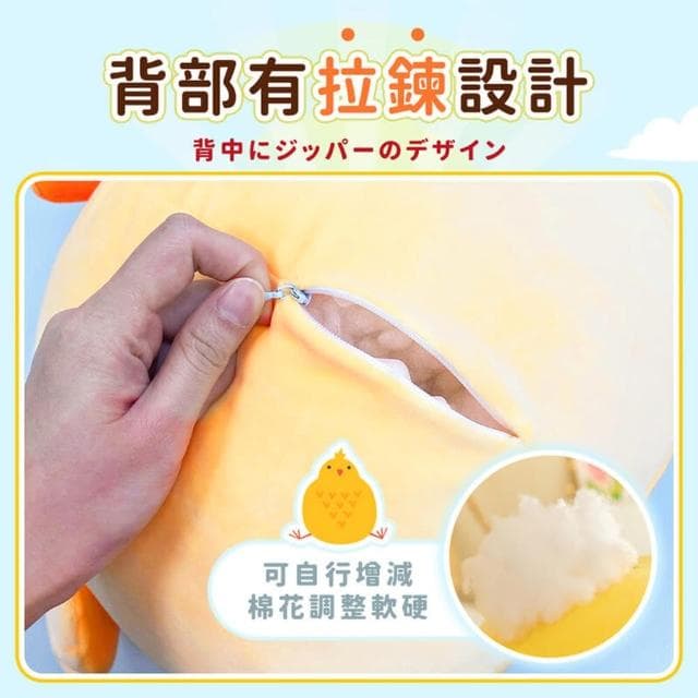 【拼創生活】蹲蹲雞抱枕/90cm(雞抱枕 雞玩偶 生日禮物 交換禮物 抱枕 雞娃娃 可愛抱枕 抱枕娃娃)