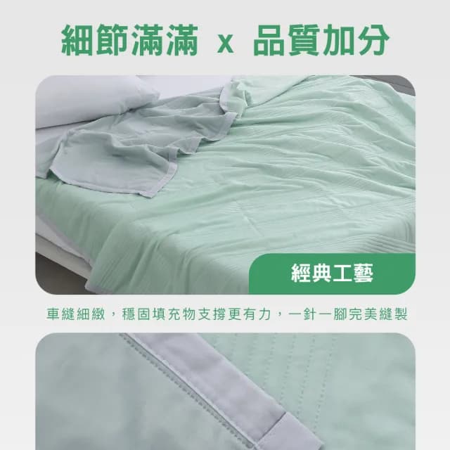 【ISHUR 伊舒爾】冰感絲涼被 瞬間酷涼 150x200公分(涼被/夏被/涼被/冰冰被/速)
