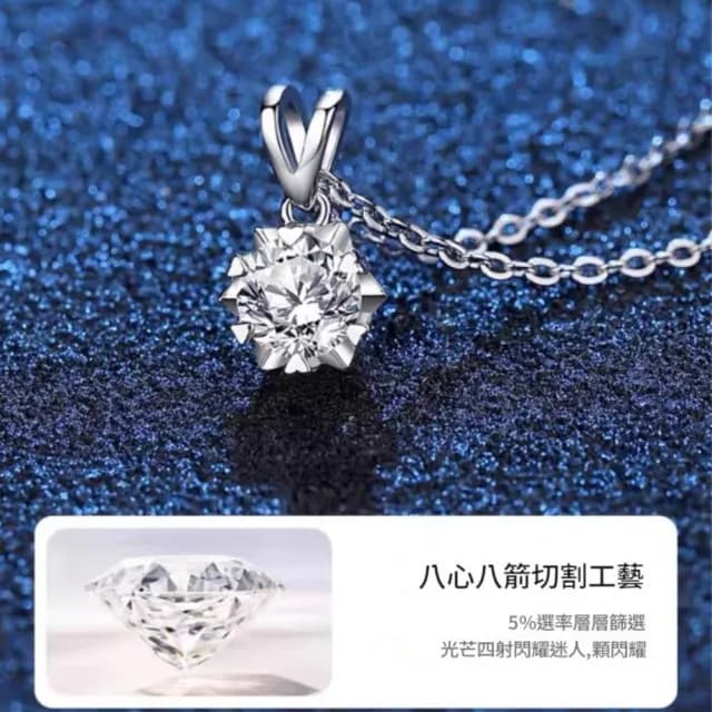 【珀緹雅】冰雪之戀1克拉雪花純銀項鍊(1克拉925純銀 冰雪之戀 雪花項鍊 莫桑鑽 水鑽 仿真鑽)