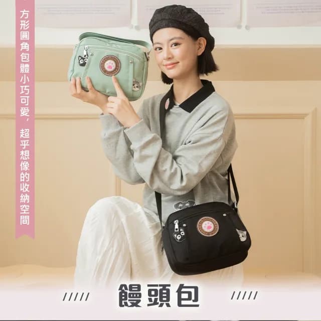【KIRO 貓】母親節禮物 饅頭包 小黑貓 小灰貓 貓掌 毛巾繡 斜背包(330051)