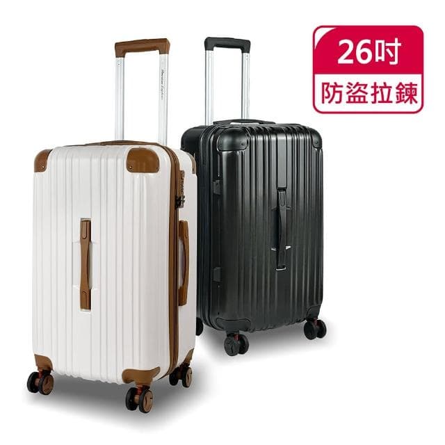 【American Explorer】26吋 3:7胖胖箱/運動箱 TSA海關鎖 飛機輪 雙層防爆拉鍊 大容量 PN8 行李箱 旅行箱